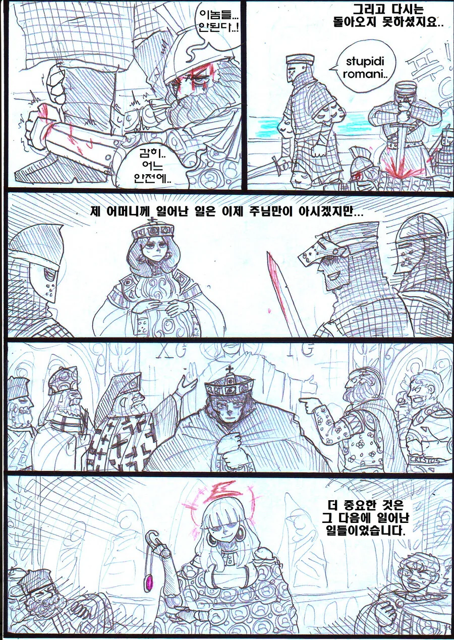 (ㅎㅂ) 천일야화에서 가장 중심이 되는 이야기.manhwa - 이미지 20