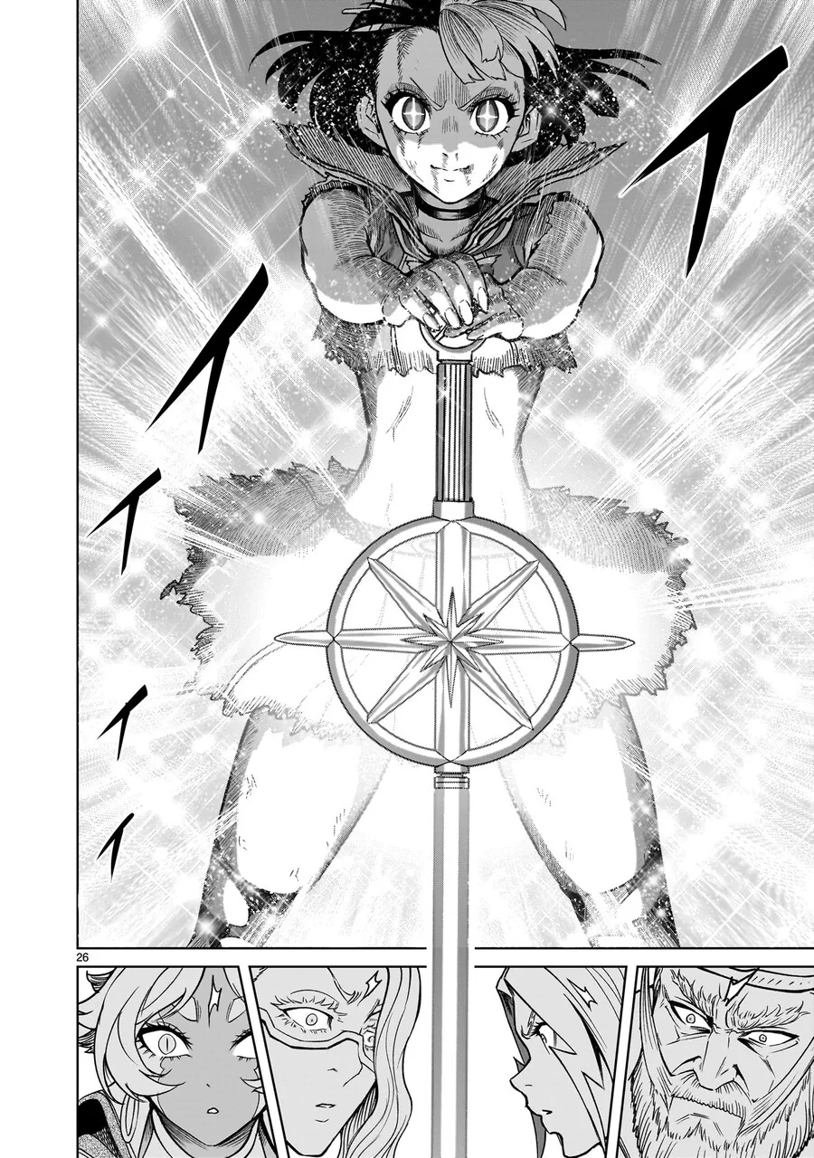어떤 만화에서 전설의 성검을 소환하는 장면.manga - 이미지 2