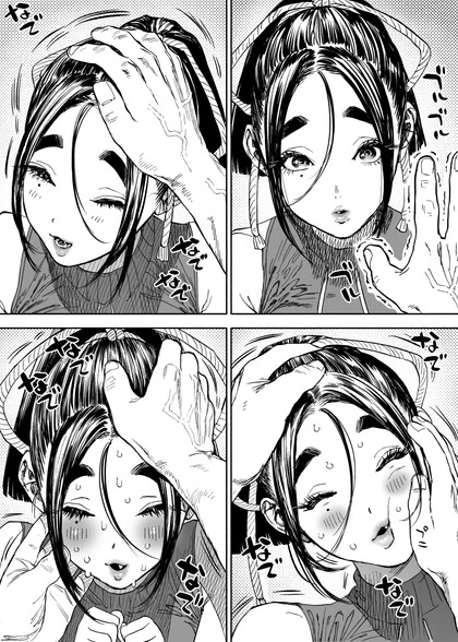 분명 처음에는 J컵 유부녀를 보려고 보던 만화... - 이미지 11