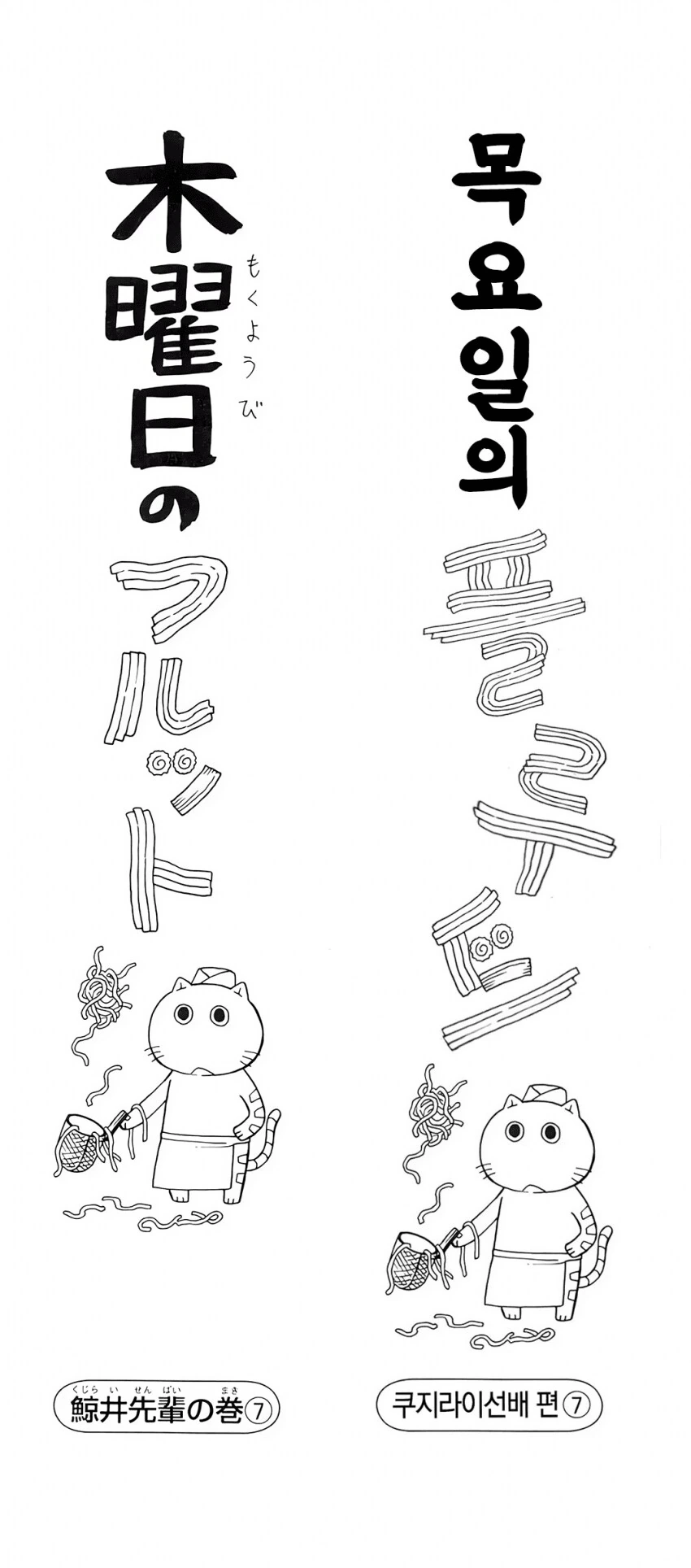불법번역 만화 정성 레전드.manhwa - 이미지 2