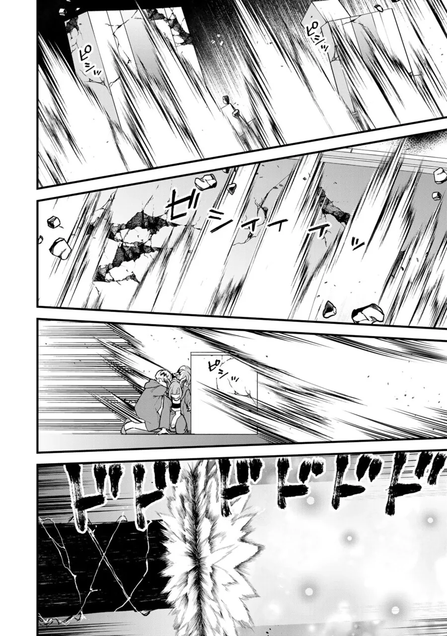 귀여운 마녀와 사신이 대결을 벌였다.manga - 이미지 19