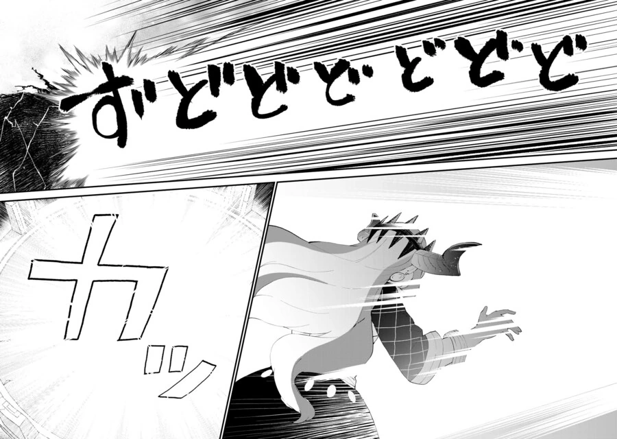 귀여운 마녀와 사신이 대결을 벌였다.manga - 이미지 21