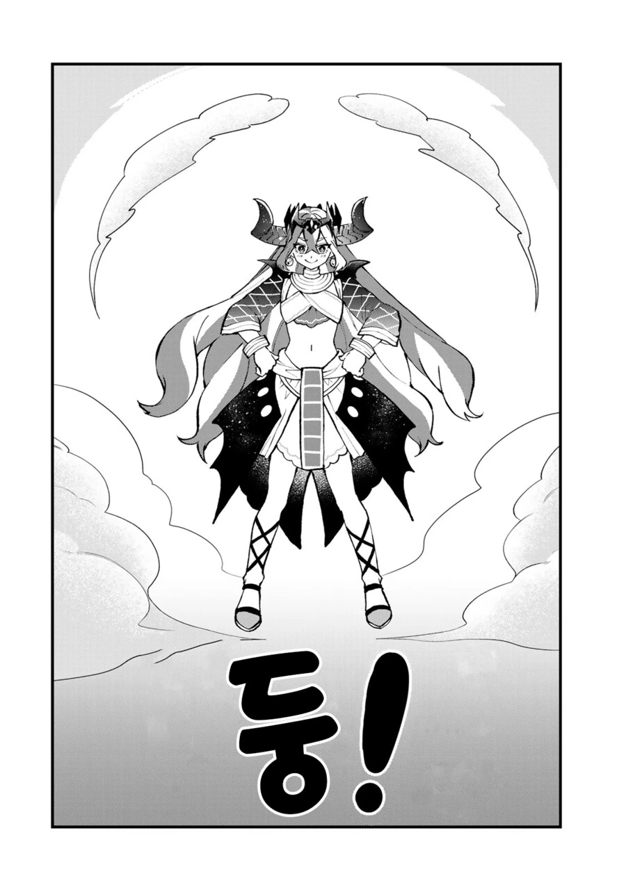 귀여운 마녀와 사신이 대결을 벌였다.manga - 이미지 26