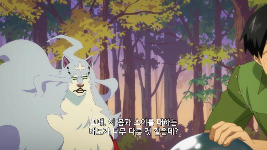 이세계방랑밥]차별은 나빠! - 이미지 13
