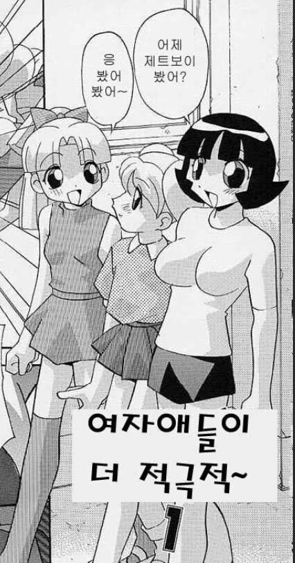 버터컵이 주역인 만화