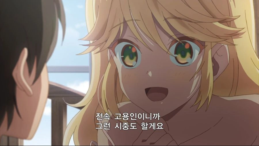 ??? : 킁킁 어디서 이상한 냄새가..? - 이미지 25