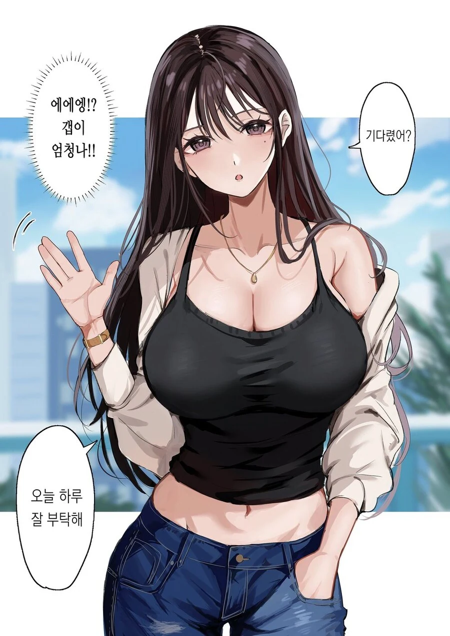 미인 상사에게 개인 면담 받는 만화 - 이미지 9