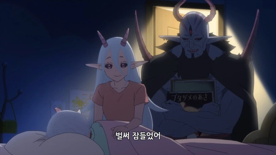 공주고문) 마왕 존나ㅠ검소하네;;;; - 이미지 5