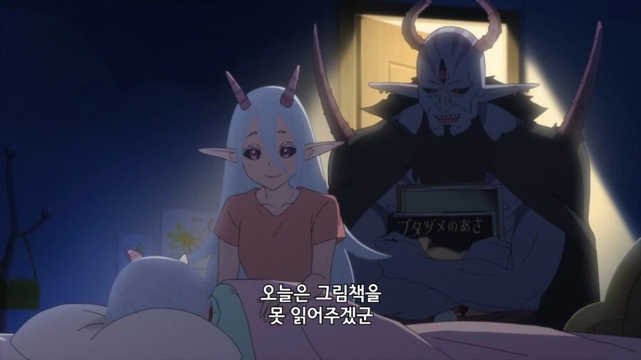 공주고문) 마왕 존나ㅠ검소하네;;;; - 이미지 6