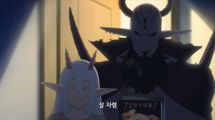 공주고문) 마왕 존나ㅠ검소하네;;;; - 이미지 7