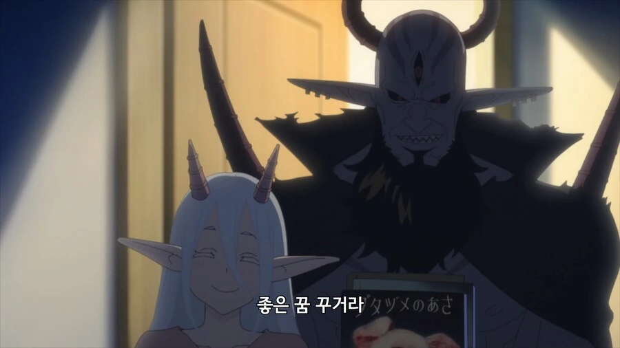 공주고문) 마왕 존나ㅠ검소하네;;;; - 이미지 8
