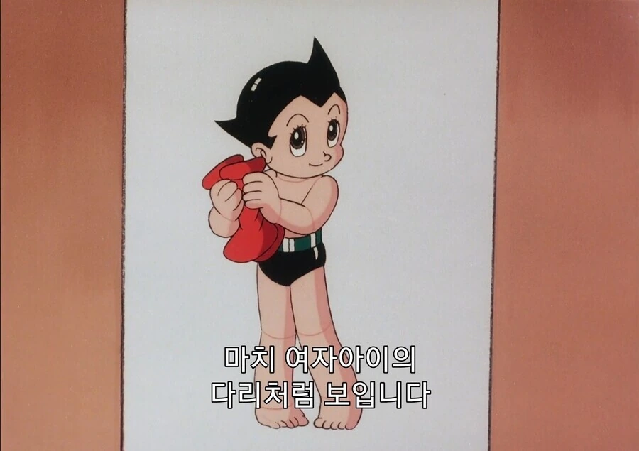 그러고보니 아톰 홍조 띄고 있는거 왜 이렇게 야하게 보이냐