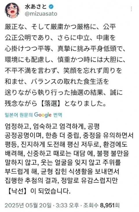 만화 소재로 현실 넘 투영하는 작가 - 이미지 6