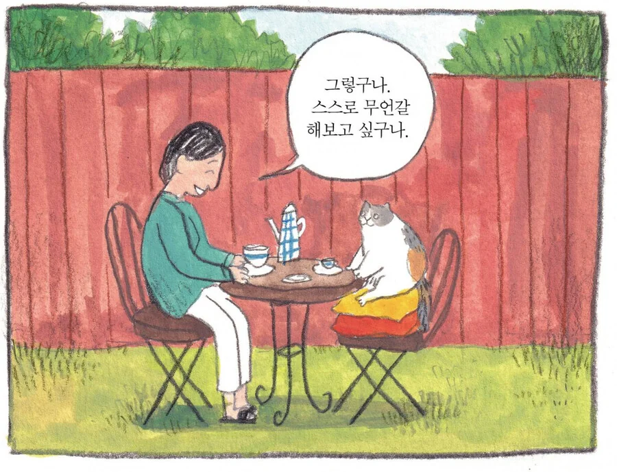 세상 뻔뻔한 고양이 만화 - 이미지 4