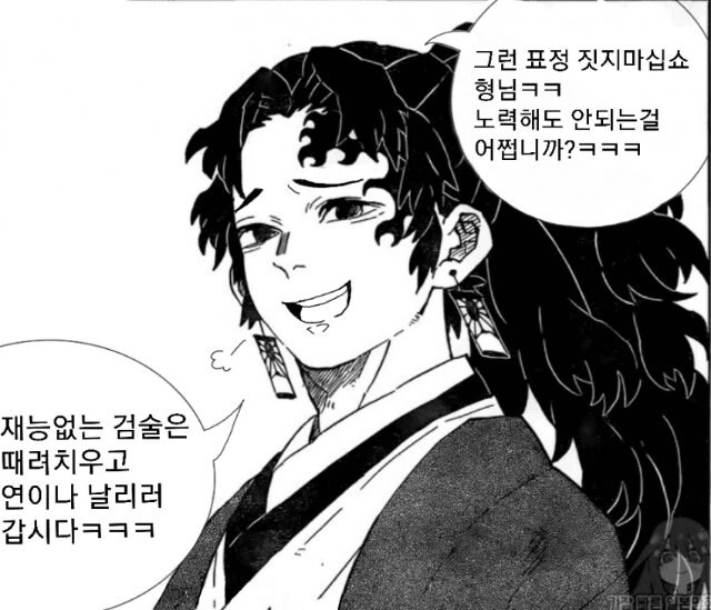 Fate)인간은 괴물을 이기지 못한다 - 이미지 8