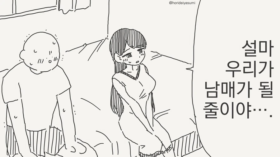 젊은 족보....manwha