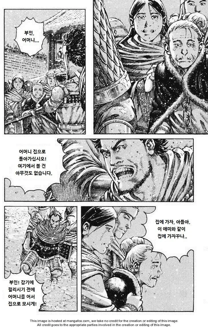 조조가 유부녀보다 더 탐냈던 남자...manhwa - 이미지 4