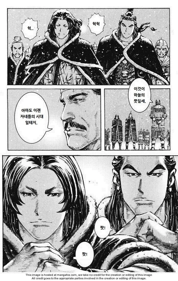 조조가 유부녀보다 더 탐냈던 남자...manhwa - 이미지 21