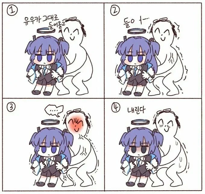 100kg짜리 뚱녀 들어올리는 만화
