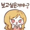 @) 성인조와 인생게임하는 프로듀서 만화 - 이미지 6