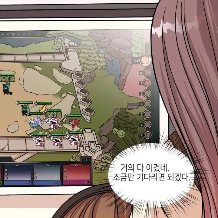 여친때문에 롤토체스 승급전 진 남친 - 이미지 3