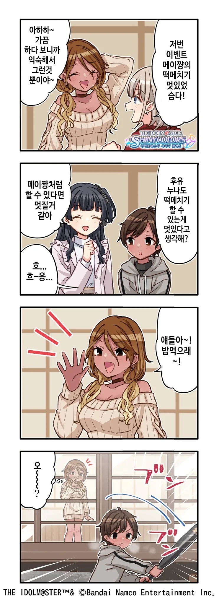 [@] 멋있는걸 목표로