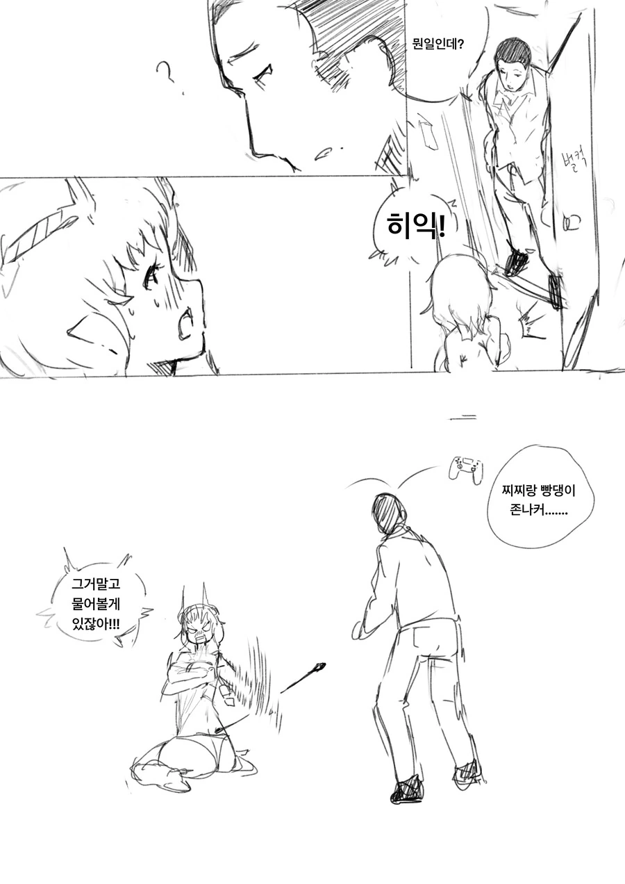 버튜버로 ts 당하는 만화 추가본 - 이미지 5