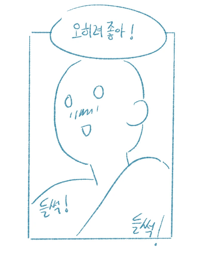 ㅎㅂ) 19) 와이프가 쌍둥이인 만화.manwha - 이미지 8