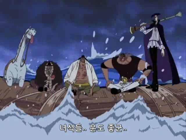 루피를 잡을려고 했던 검은수염 해적단 - 이미지 3