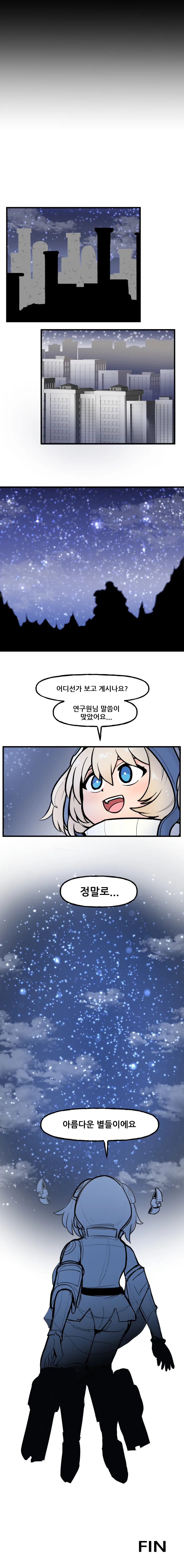 라오) 결국 인간이 죽어야 지구가 치유되는 만화 - 이미지 4