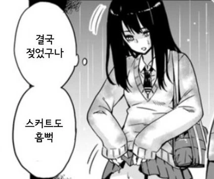동탄의 여고생 만화 - 이미지 4