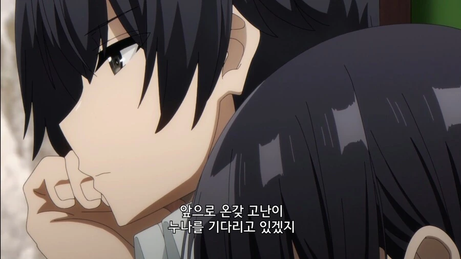 어둠의 실력자) 병에 걸린 누나 - 이미지 11