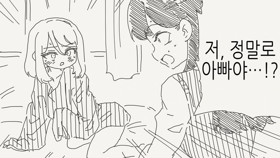 언제나의 평범한 백합 만화.manhwa