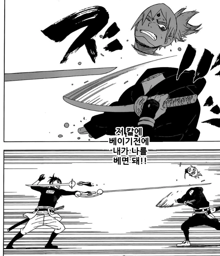 나루토 작가 차기작에 대해 알아보자.manga - 이미지 2