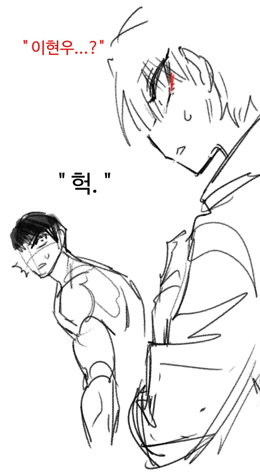 어느 해변 카페에서 알바중인 일탁이 manhwa - 이미지 11
