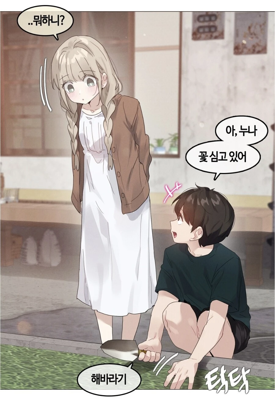 겁쟁이 ㄱㅊ물이.. 끌려?ㅋㅋㅋㅋ