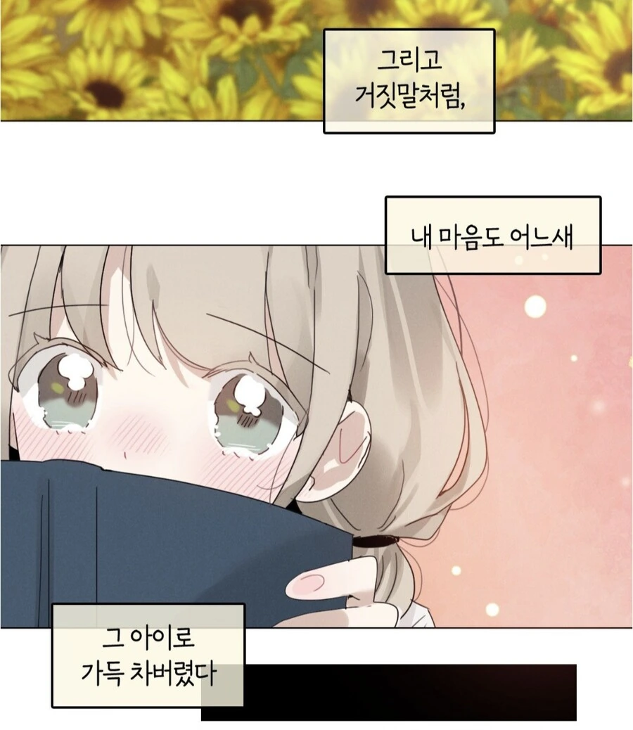 겁쟁이 ㄱㅊ물이.. 끌려?ㅋㅋㅋㅋ - 이미지 4