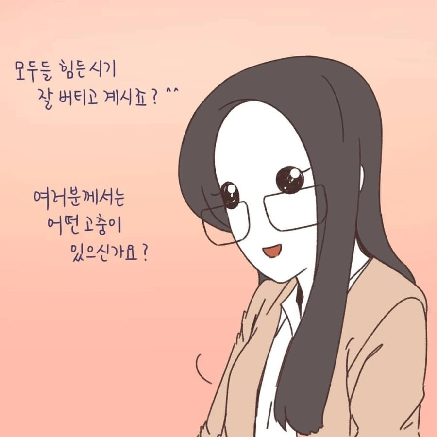 변호사가 다양한 고충겪는 manga - 이미지 10