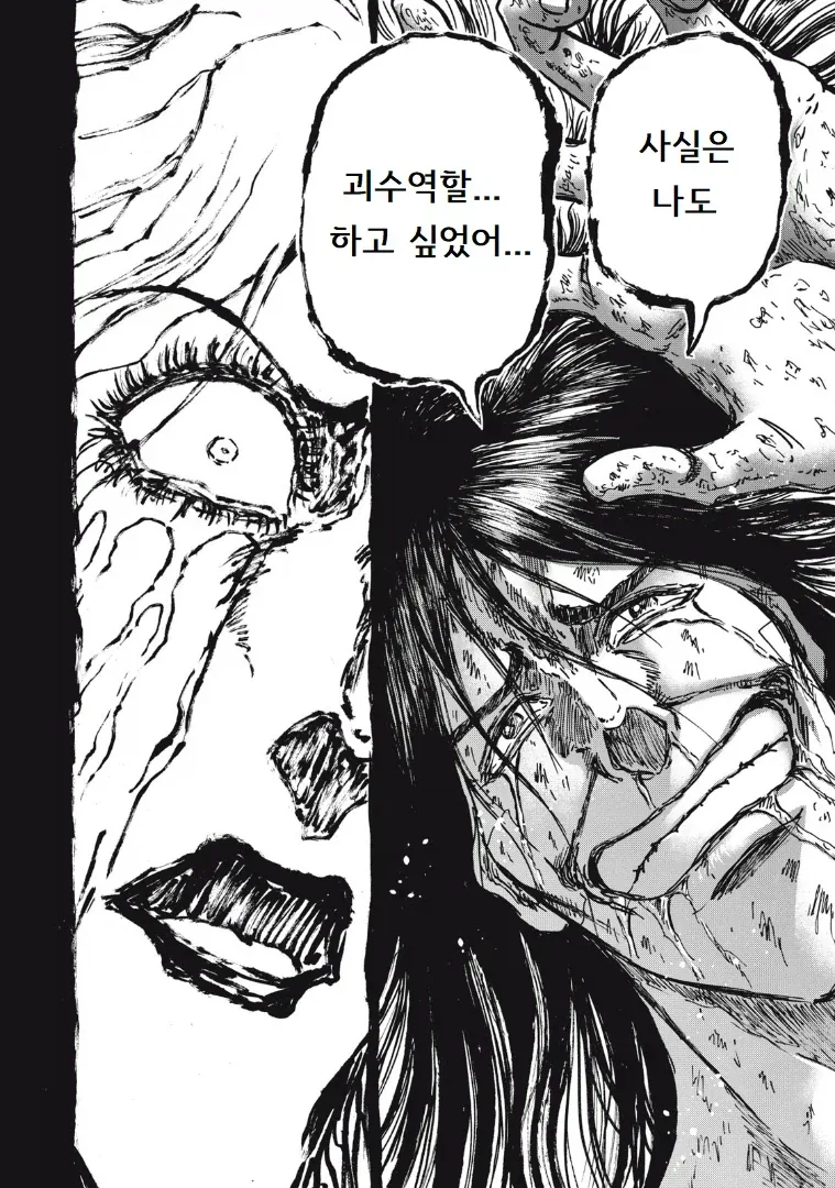 흡입력은 김성모급인 일본 만화 - 이미지 30