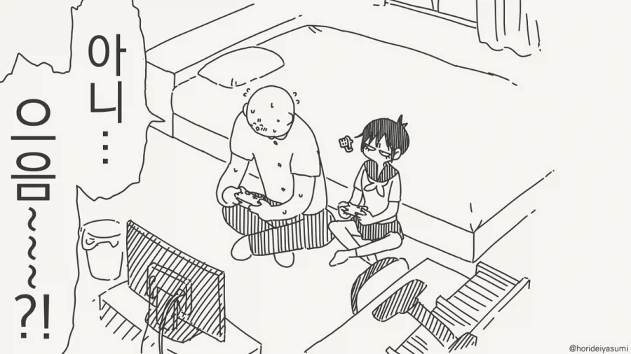 너는 내 함정에 걸려든것이여.manhwa - 이미지 2