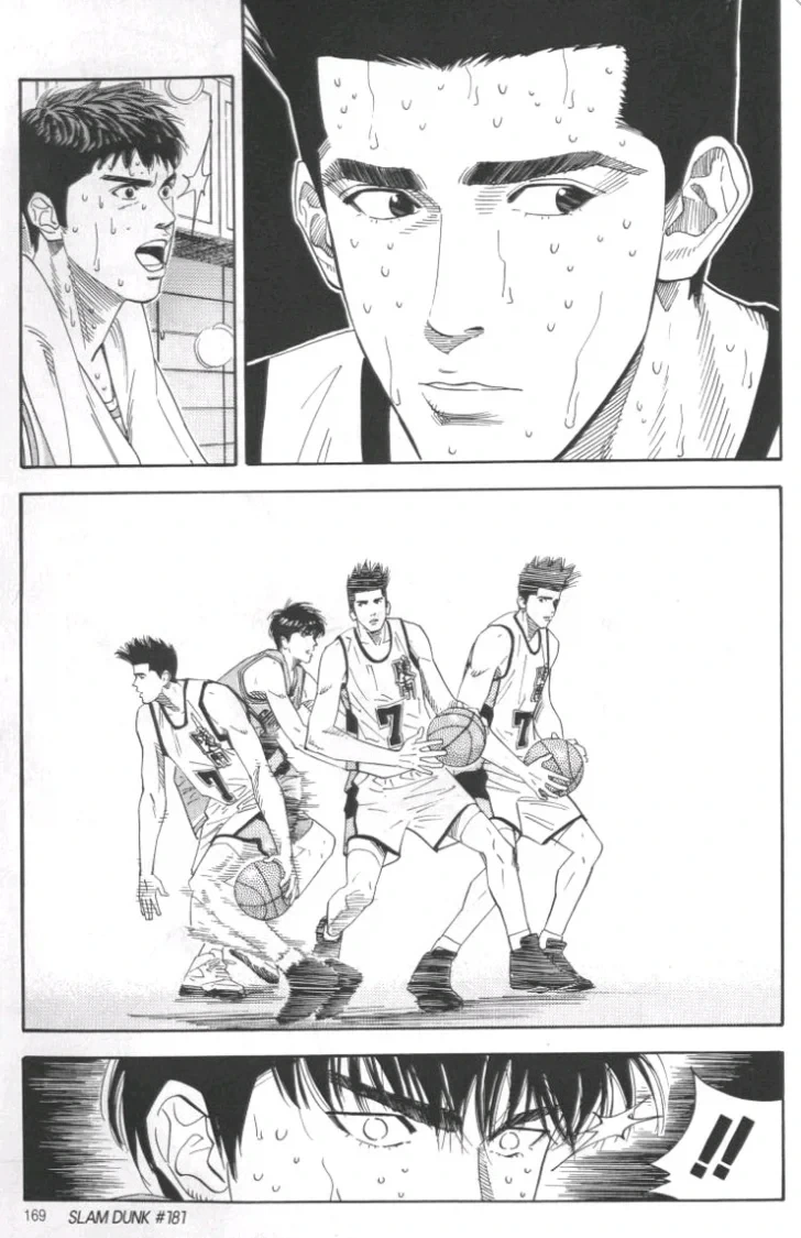 어째서 강백호가!!!.manhwa - 이미지 3