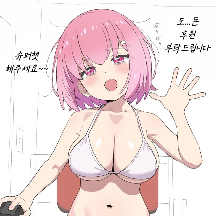 FX쿠루미) 유튜브 방송 시작한 쿠루미짱.jpg