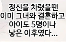 포보스 선정) 가장 끌리는 역전재판 히로인 1위.manwha - 이미지 6