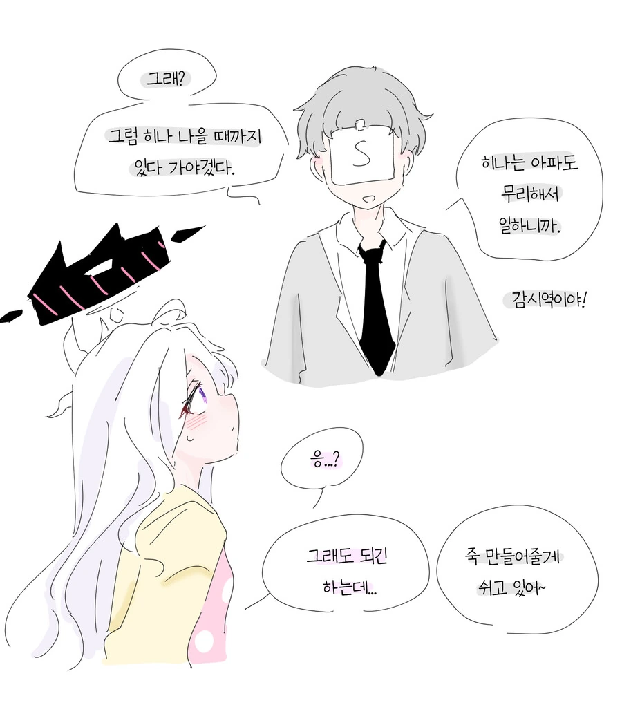 블아) 걸린 히나 - 이미지 3