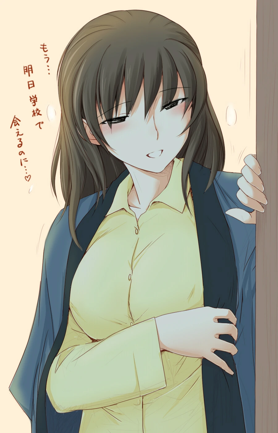 야하게 보이는 가장 쉬운 방법.manga - 이미지 5
