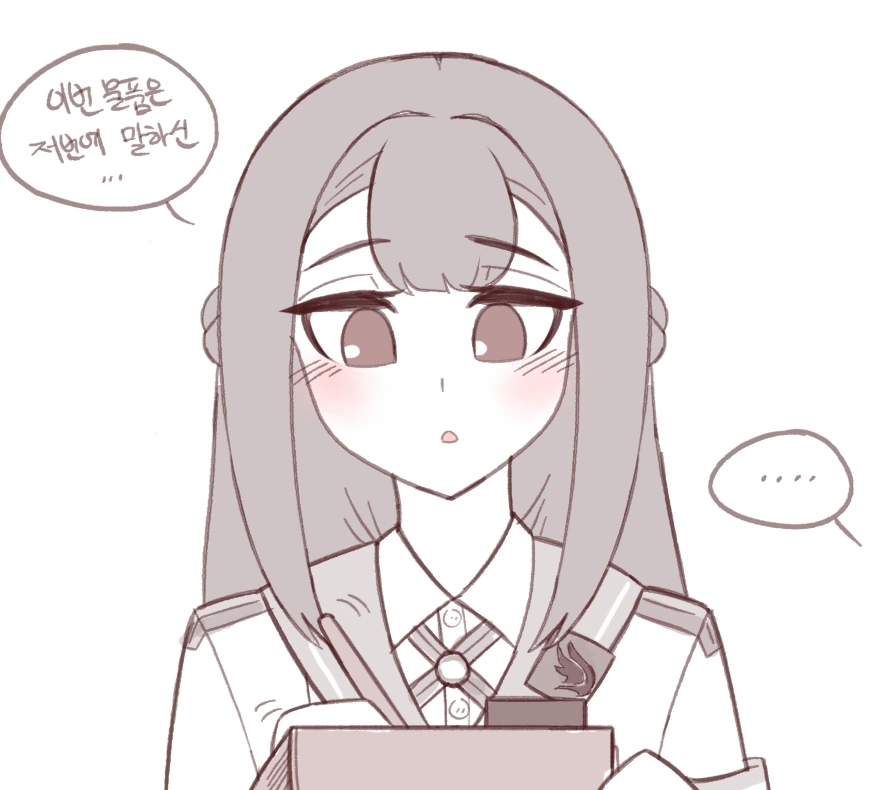 라오) 안드바리 만지는.manga