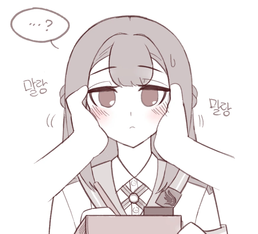 라오) 안드바리 만지는.manga - 이미지 2