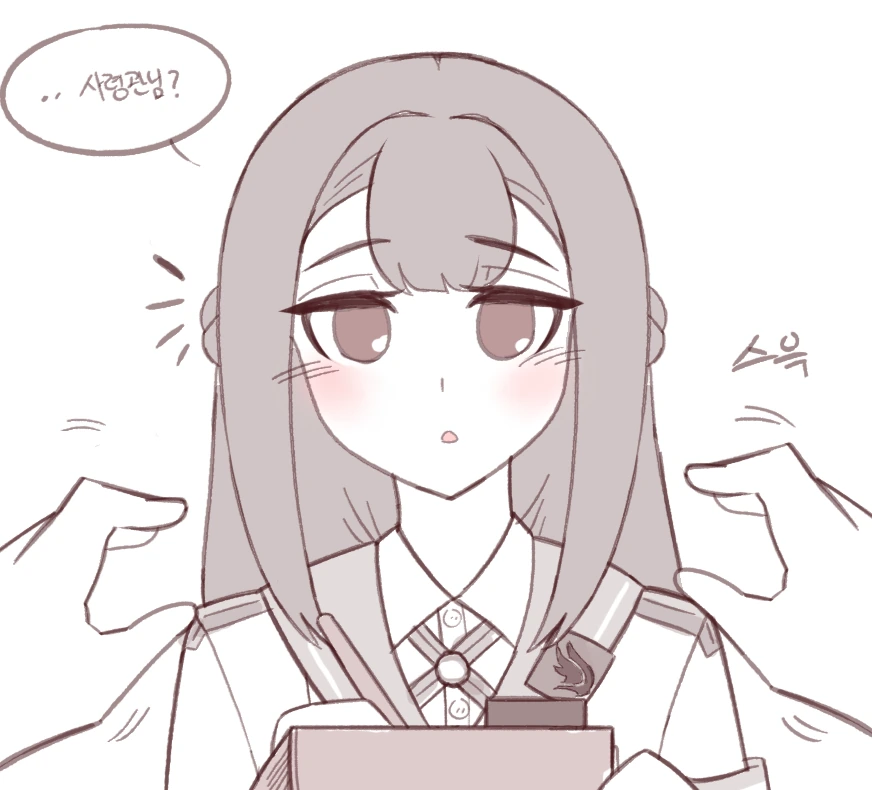 라오) 안드바리 만지는.manga - 이미지 3