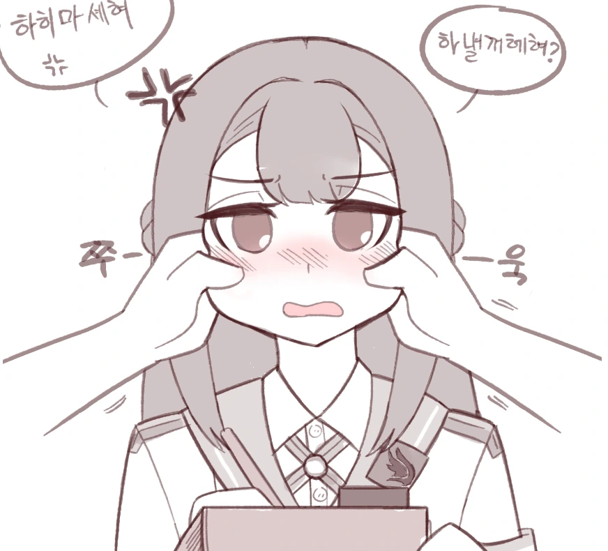 라오) 안드바리 만지는.manga - 이미지 4