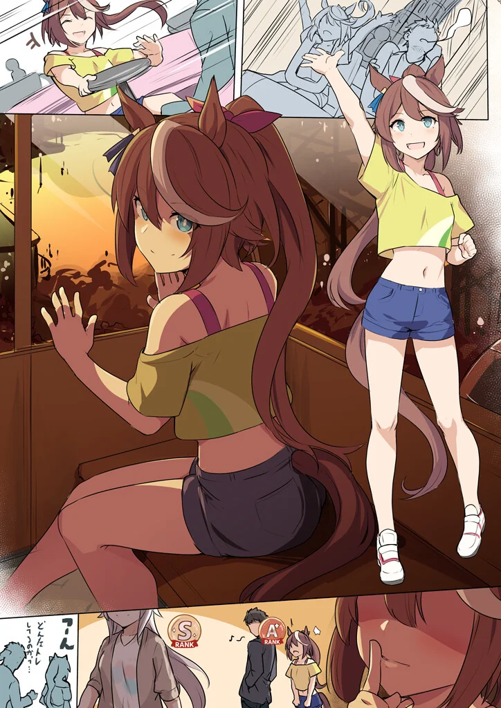 [말딸] 테이오랑 데이트하는.manhwa
